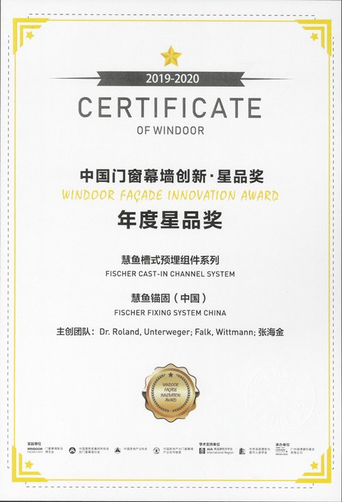 Nagroda China Windoor Facade Innovation Award dla fischer. Fot. fischer